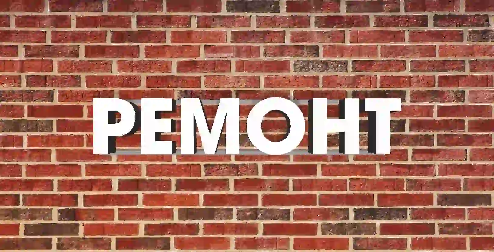 Вивіска служби ремонту холодильного обладнання